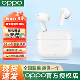 OPPOEnco R4真无线蓝牙耳机encor2半入耳式音乐运动oppoencor4新款长续航学生游戏耳机OPPO蓝牙耳机 OPPO Enco R4【云雾白】