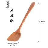 高档真宗乌檀木锅铲无漆无蜡加长铲子防烫炒菜铲不粘锅专用木铲子 【高硬度】乌檀木-大号炒菜铲