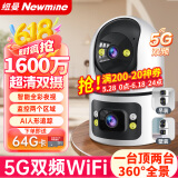 纽曼无线家用智能AI摄像头高清监控器360度无死角带夜视全景语音手机远程旋转可对话室内外家庭云台