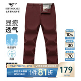 七匹狼休闲裤男夏季透气通勤商务时尚直筒裤宽松长裤男式裤装【四季款】 404(砖红)-2.0升级款 31