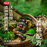 百山祖牛肝菌酱原味香菇酱拌面酱拌饭酱下饭菜不辣菇酱调味酱料210g/瓶