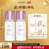 片仔癀皇后牌 素配轻颜水乳组合 淡纹保湿润护肤品（水110ml+乳110ml）
