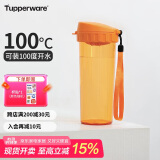 特百惠（Tupperware）茶韵500ML塑料杯 男女学生便携夏季水杯子大容量办公用 橘花橙