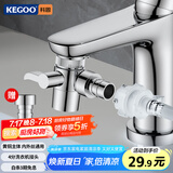 科固（KEGOO）水龙头一分二转接头厨房洗脸盆洗衣机进水管接口分流分水器K3017