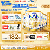 雀巢（Nestle）超级能恩 适度水解 益生菌 婴幼儿奶粉 4段  800g/罐*6 2岁以上