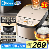 美的（Midea）电饭煲5L家用黑瓷鼎釜内胆可拆洗上盖板24H智能预约香甜柴火饭煮小米粥微压电饭锅 AFB5027R