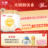 光明明光明致优较大婴儿配方奶粉（12-36月龄，3段）700g 6罐箱装