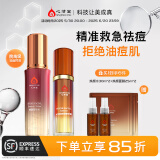 心清堂焕颜套装祛痘水乳护肤品套装修护油痘皮补水保湿 [基础祛痘2件套]水+精华液