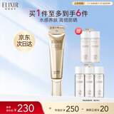怡丽丝尔金管高倍防晒霜35mlSPF50+养肤隔离防紫外线生日礼物送女生