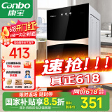 康宝（Canbo）消毒柜家用立式消毒碗柜小型婴儿奶瓶碗筷二星高温消毒烘干双门收纳柜【国家补贴】XDZ70-G19