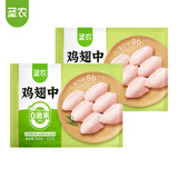 圣农鸡翅 烤鸡翅中卤翅中火锅生鲜鸡肉 清真 单只30g-40g每包500g 鸡翅中2斤 单只30g-40g