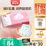 舒比奇维E鲜润敏感肌纸尿裤L码58片(9-14kg)大号婴儿天然保湿尿不湿超薄
