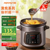 九阳（Joyoung）快炖电炖锅电砂锅电炖盅炖汤锅煲汤锅紫砂锅多功能锅煮粥神器 电汤锅熬粥电煮锅3L大容量GD305