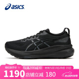 亚瑟士（ASICS）跑步鞋男鞋GEL-KAYANO 31稳定支撑缓震透气长跑运动鞋1011B867