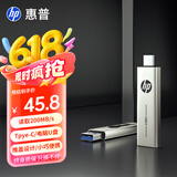惠普（HP）64GB Type-C USB3.2 手机U盘x796c 高速双接口U盘 手机平板电脑多功能办公优盘