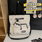 趣木也手提包男高中上课斜挎包初中生大容量学生单肩补习补课拎书手提袋 白色【升级超耐磨+防泼水】