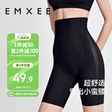 嫚熙（EMXEE）产后收腹提臀裤女塑形束腰高腰无痕春秋塑身裤打底内裤安全裤黑色