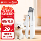 来旺兄弟狗狗指甲钳宠物猫咪指甲剪LED灯泰迪金毛指甲刀磨甲用品 白色