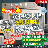 三峡劲霸【纯铜电机】大容量半自动洗衣机家用老式大容量双缸双桶商用酒店宾馆被子毛毯四件套以旧换新 20公斤升级钢波轮【9秒强洗+双钢桶+纯铜电机】