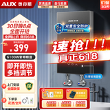 奥克斯（AUX）即热式电热水器电 速热智能变频多功率可调家用卫生间洗澡小型超薄热水宝即开即热恒温免储水 6100W 【自行安装】变频恒温+带配件