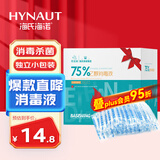 海氏海诺酒精棉签 75%医用酒精消毒液一次性伤口消毒清洁棉棒 100支*1盒