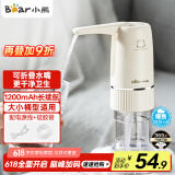 小熊（bear）桶装水抽水器 电动压水器 自动吸水器 矿泉水上水器 饮水机抽水泵 YSJ-D06H5