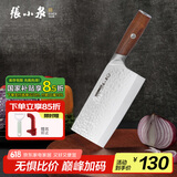 张小泉檀锋系列高碳钢 锋利菜刀 斩切刀厨房用刀厨师刀家用刀D100801