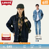 Levi's李维斯情侣同款美式经典复古休闲时尚潮牌修身牛仔夹克外套 墨蓝色 XS