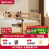 爱果乐（IGROW）拼接床加宽婴儿实木大人可睡延边可调高度边床200*80两面款