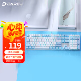 达尔优（dareu）EK815机械合金键盘 有线键盘 游戏键盘 108键单光 男生女生 电脑键盘  白色蓝色 青轴