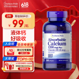 普丽普莱钙维生素D软胶囊钙片中老年补钙液体钙维生素d钙VD3钙 美国进口 1200mg*200粒*1瓶