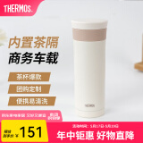 膳魔师（THERMOS）不锈钢保温杯男女泡茶杯车载便携茶杯商务送礼带茶隔JMK可定制 白色 470ml