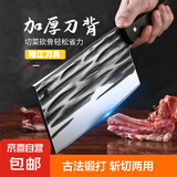 菜刀家用斩切两用刀家用厨房砍骨锻打刀切片刀切肉刀切菜刀厨师刀 实木斩切刀（大号）