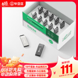 毕亚兹 2GB USB2.0 U盘 投标u盘 金属防水 招标小容量电脑车载优盘 10个/盒 UP017