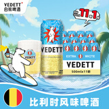白熊精酿 啤酒 500ml*11听 啤酒风味白啤 + 白熊120ml平底杯 组合装