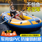 浴佳美皮划艇充气船橡皮艇加厚冲锋舟皮艇钓鱼下网漂流气垫野钓小船 【双人船】双层加厚出口旗舰款