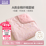 罗莱儿童家纺花园小兔子A类 全棉纤维夏凉被空调被双人200*230cm