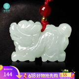 曼丽翠翡翠生肖龙吊坠玉坠项链立体十二生肖玉坠项链