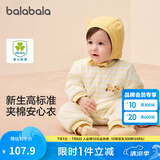 巴拉巴拉童装婴儿连体衣新生儿宝宝衣服冬装哈衣爬服加厚男童女童婴童衣服 白黄色调00413 80cm
