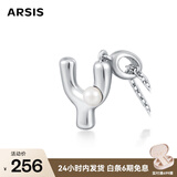 Arsis简约字母吊坠项链女S925银锁骨链送女友生日礼物 字母Y