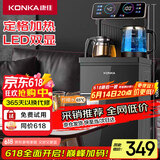 康佳（KONKA）茶吧机遥控下置式家用双出双显冰热饮水机KY-LRA46（彩屏款）