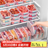 家の物语（KATEI STORY）日本进口冰箱收纳盒冻肉分装盒食品级厨房水果葱姜蒜冷冻小保鲜盒 抗菌款 700ml 3件套