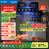 美菱（MeiLing）壁挂式管线机升级无水箱家用净水机伴侣壁挂式饮水机全通量匹配五段调温速热直饮机MY-GB9003