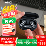 AKG N5【国家补贴】主动降噪高解析无线蓝牙HiFi耳机高音质 2.4G电脑游戏音乐耳机 黑色