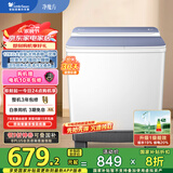 小天鹅（LittleSwan）双桶双缸洗衣机半自动 12公斤超大容量 强力去污 洗大件 节能省水 TP12S156 家电国家补贴20%