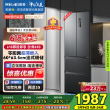 美菱（MeiLing）400升法式四开多门冰箱小户型家用底部散热超薄窄门嵌入式一级无霜大容量灰BCD-400WP9CZX国家补贴