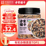 方家铺子中华老字号 有机五色糙米3斤 粗粮米 五谷杂粮米 糙米黑米红米