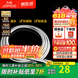 九牧（JOMOO）花洒软管不锈钢双扣防缠绕淋浴软管浴室可伸缩水管淋雨喷头软管 防爆防缠绕软管H3588（1.5米）
