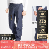 迪卡侬秋冬户外防风大码宽松裤子帆船砚青色2XL / W41 L32-4487726
