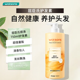 屈臣氏柔顺护发素750ML（超值贩量 抚平毛躁 轻感飘逸）